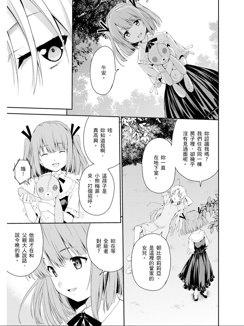 第147页