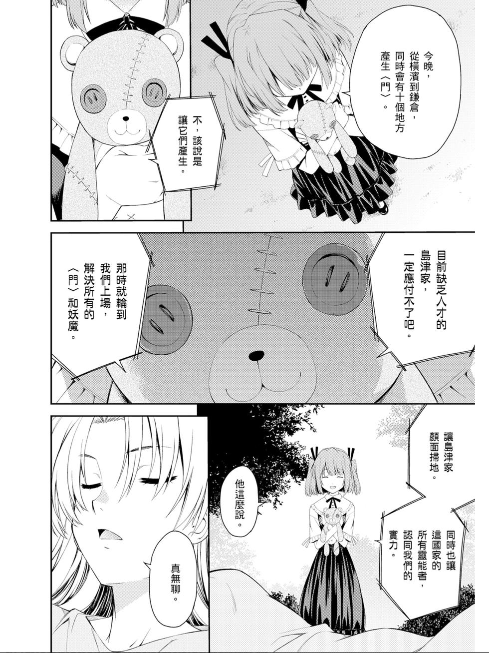 第148页