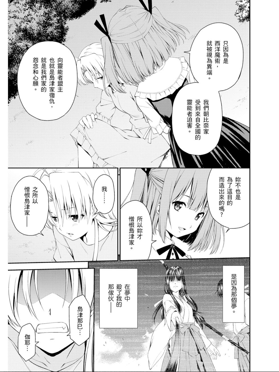 第149页