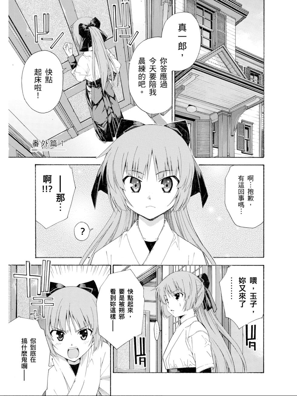 第153页