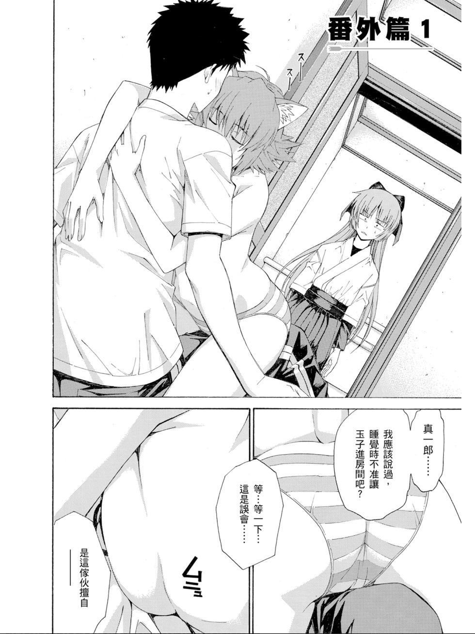 第154页