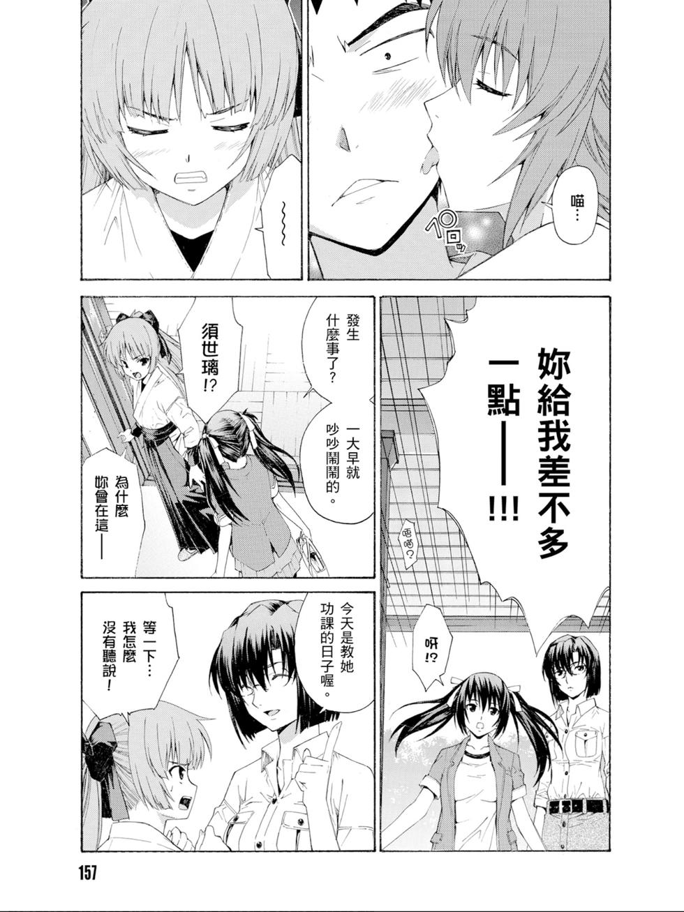 第155页