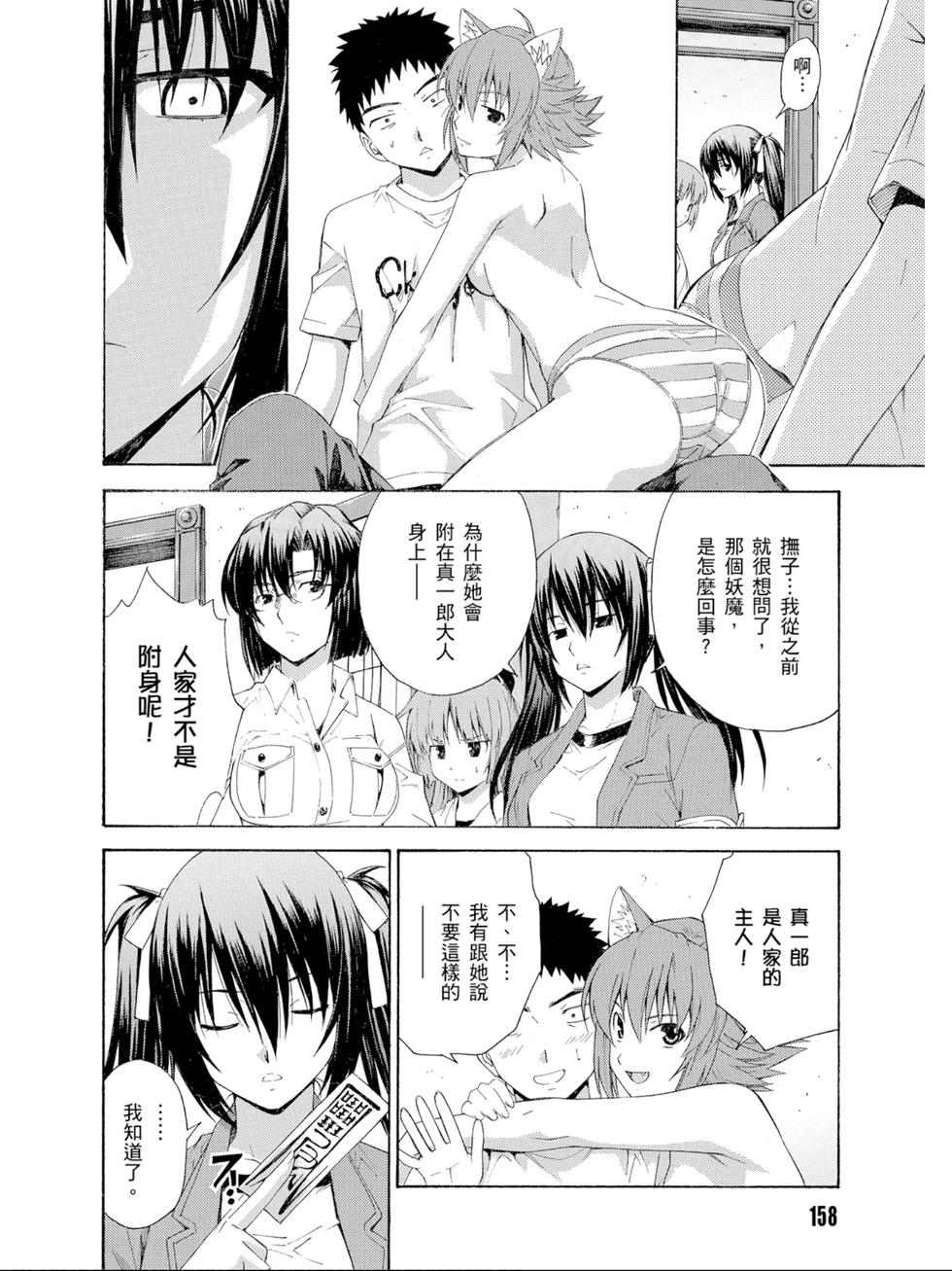 第156页