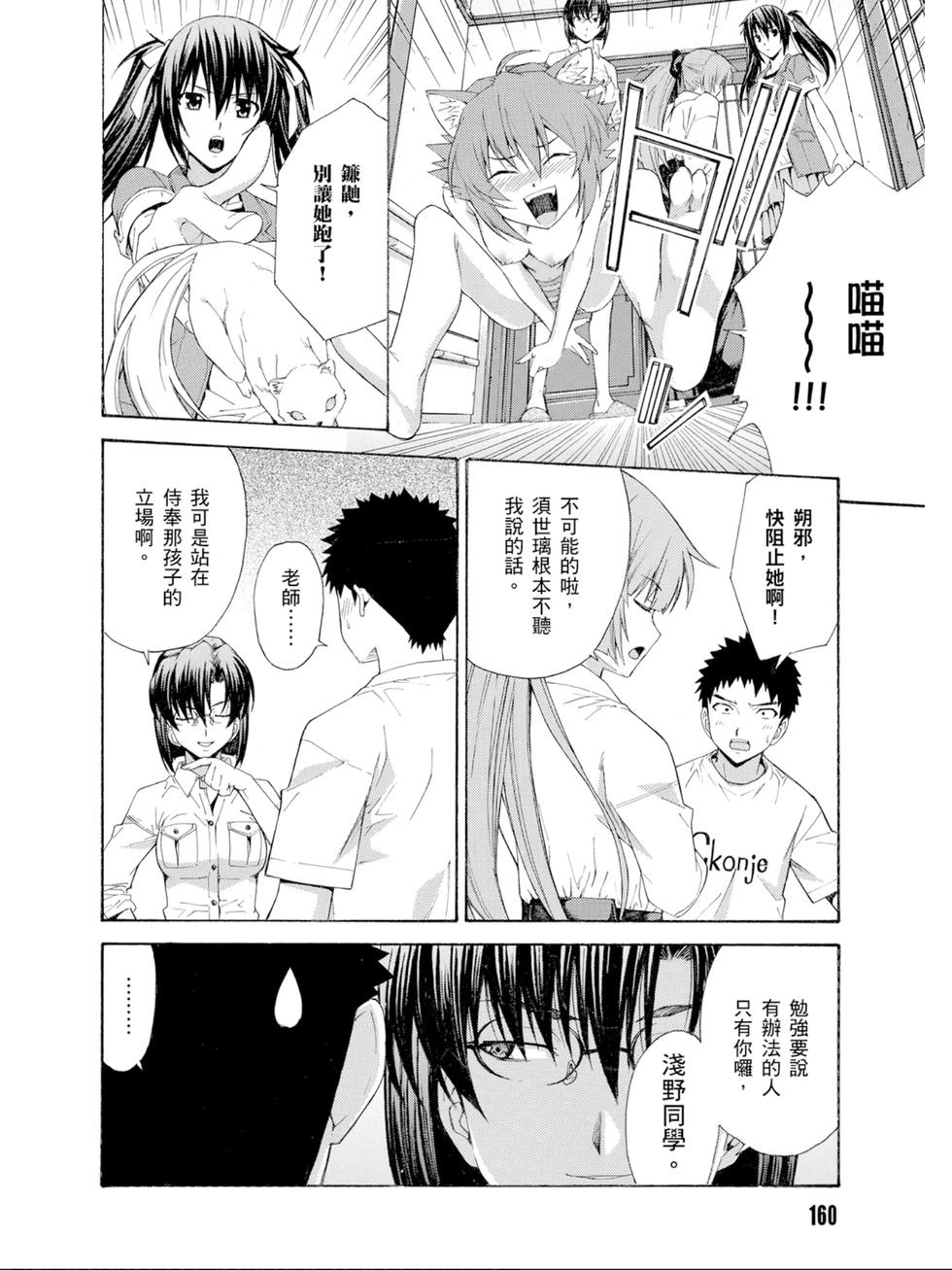 第158页