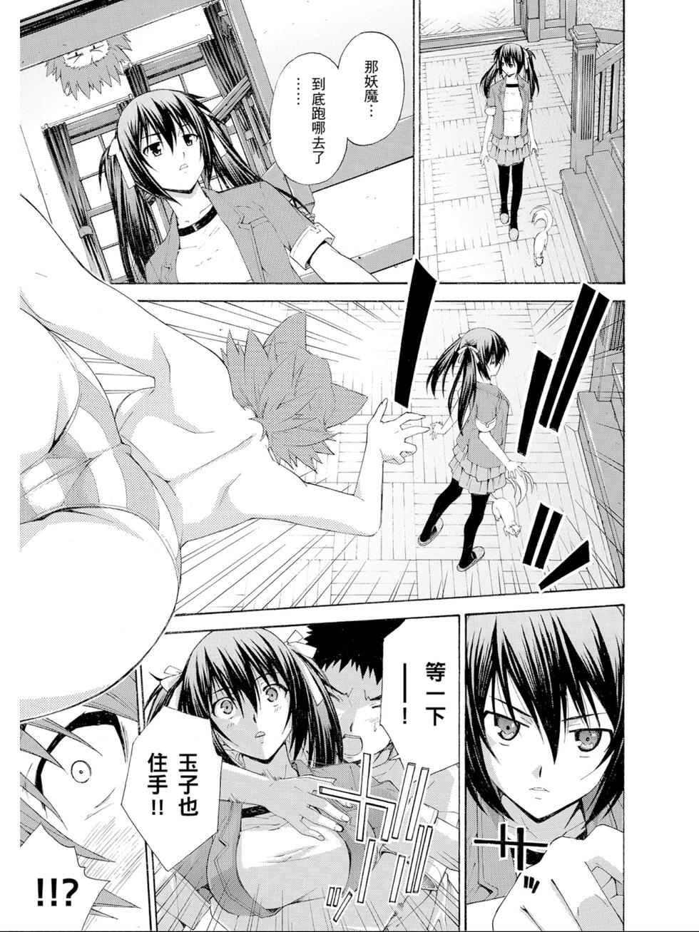 第159页