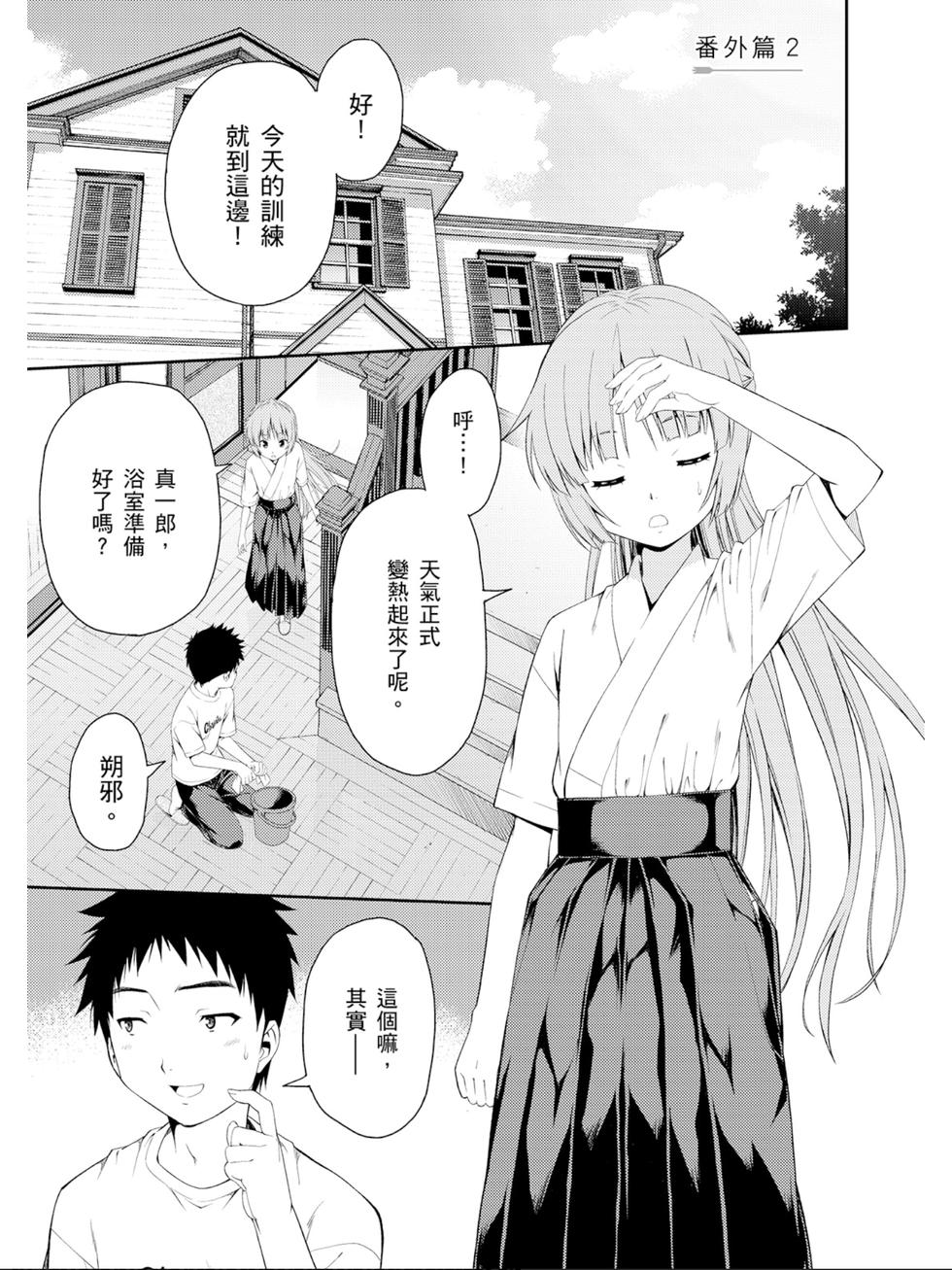 第161页