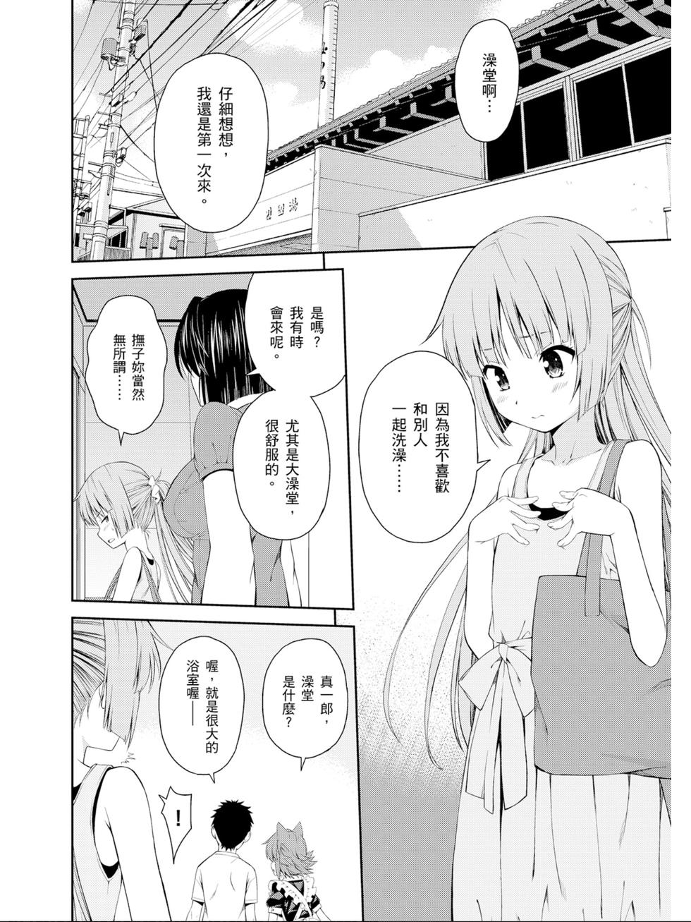 第164页