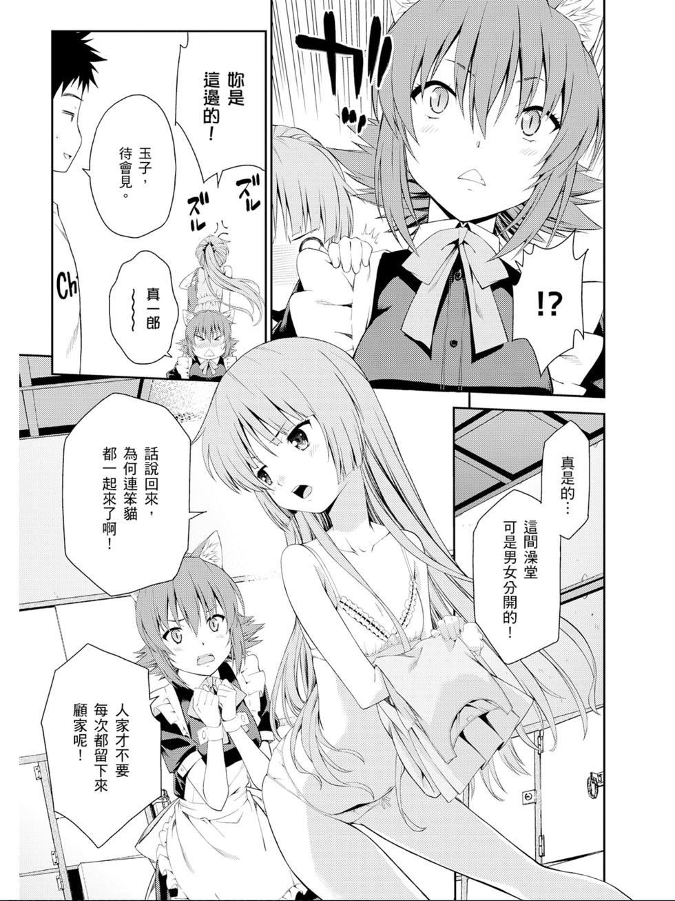 第165页