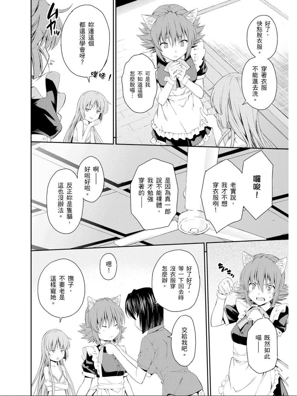 第166页