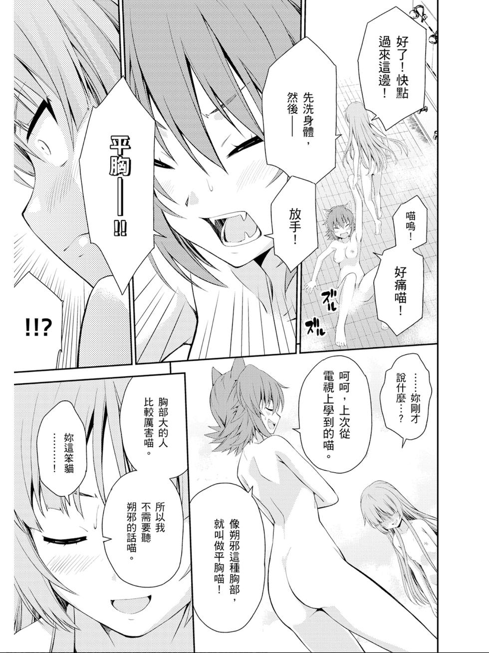 第169页