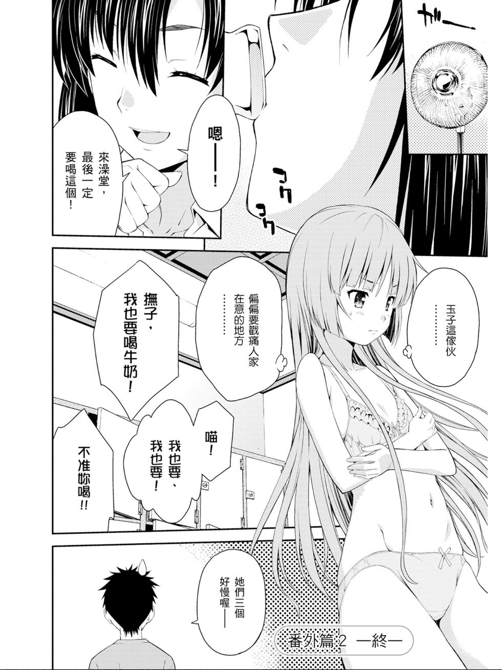 第172页