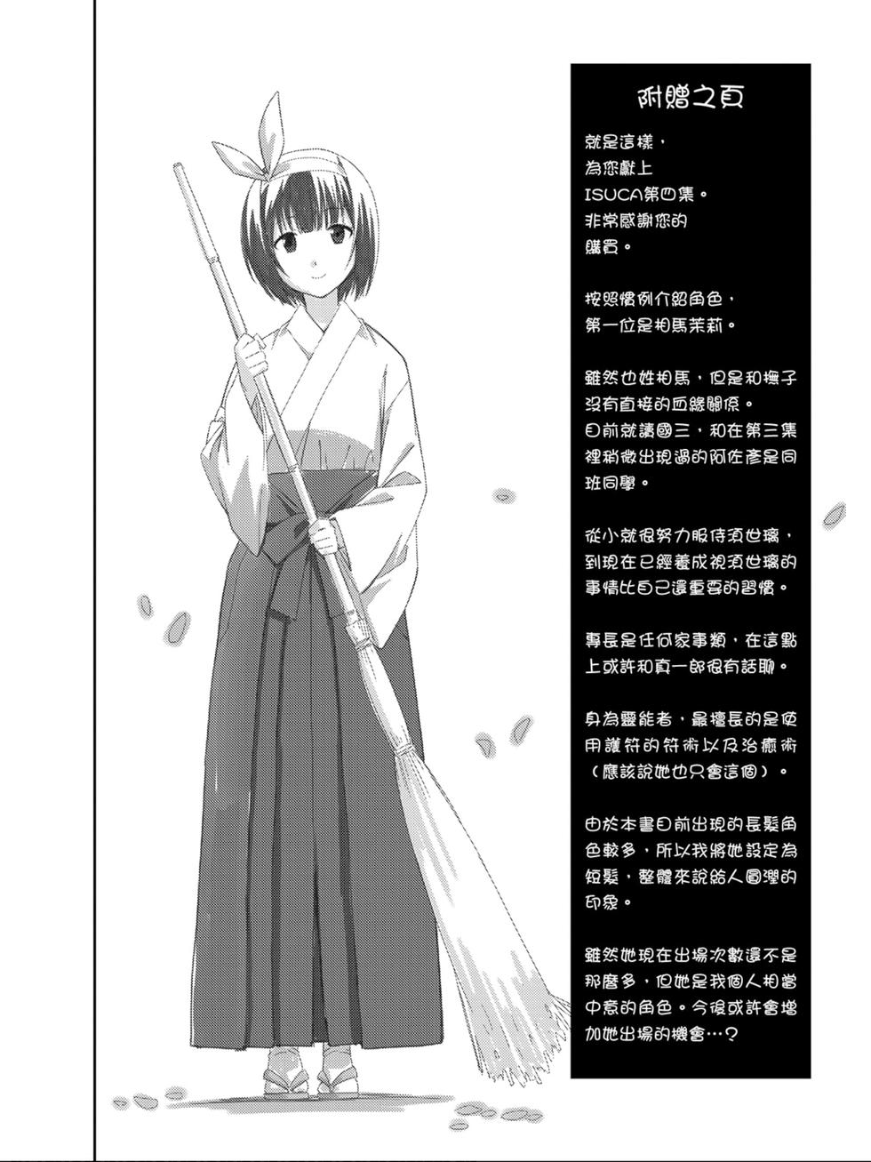 第174页