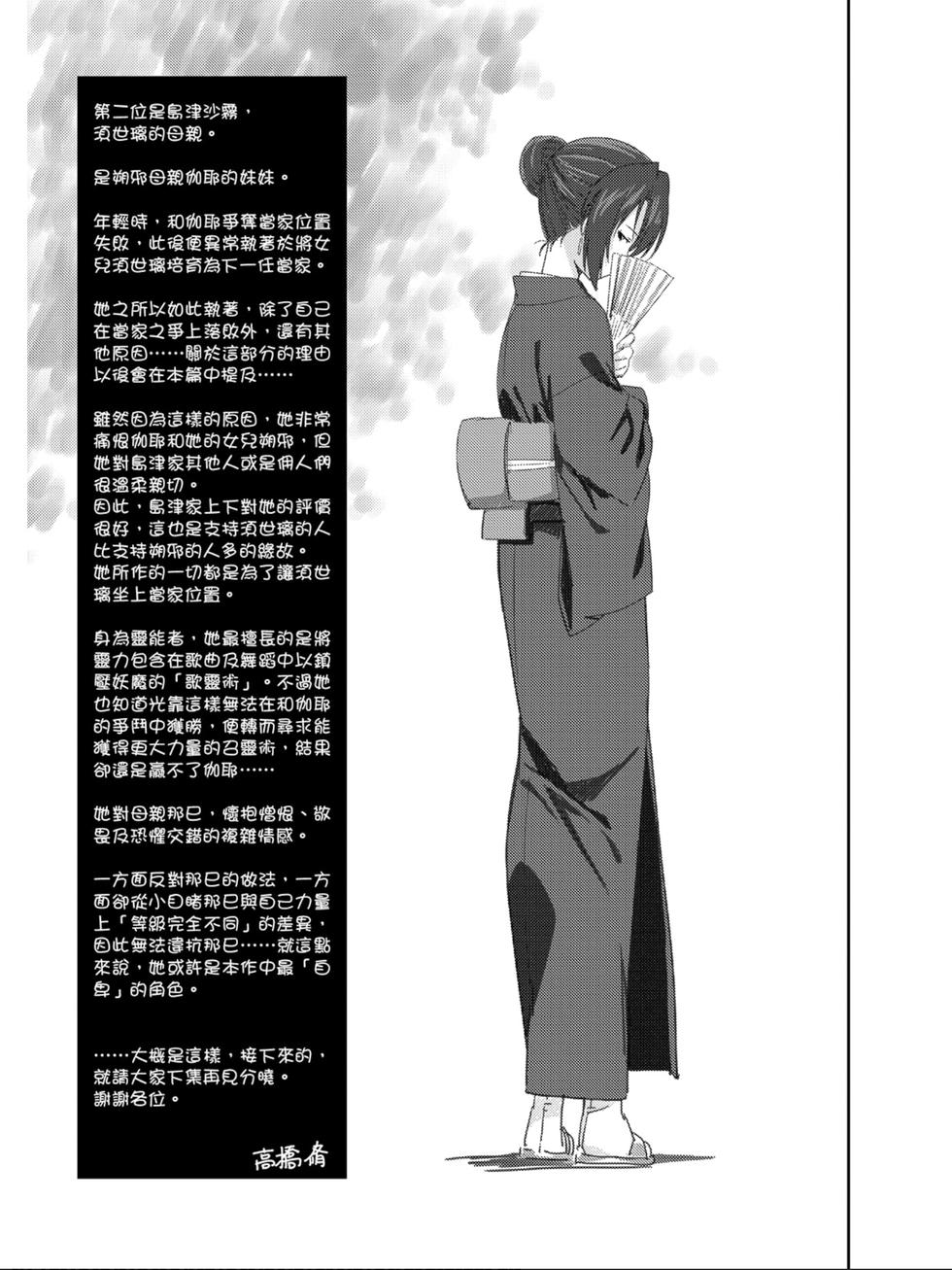 第175页