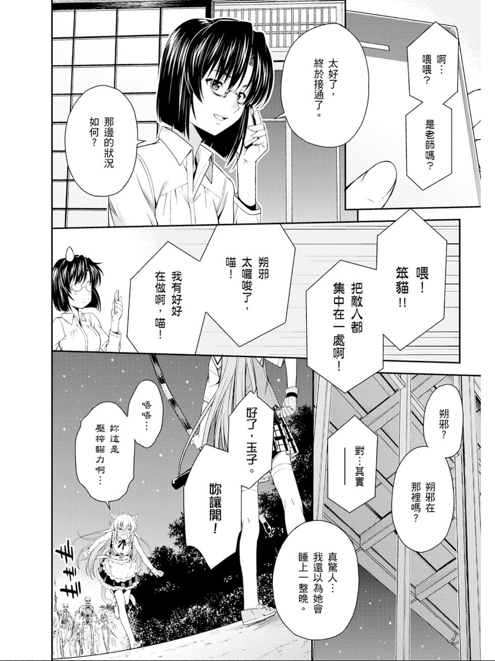 第34页