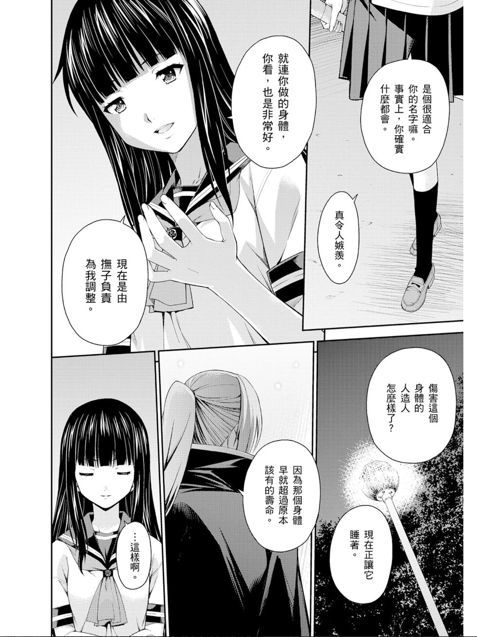 第52页