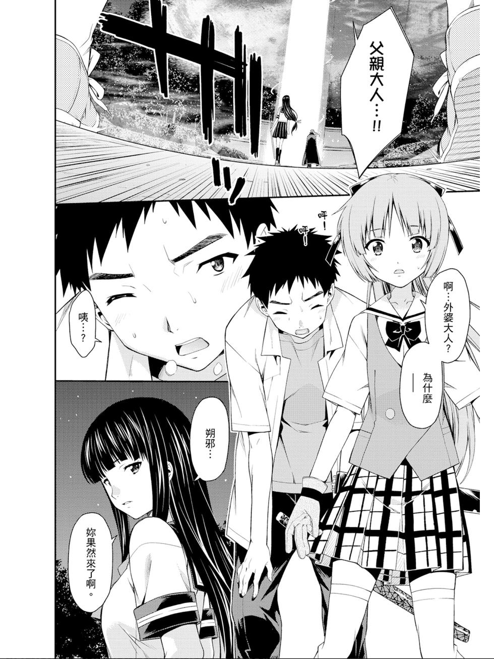 第54页