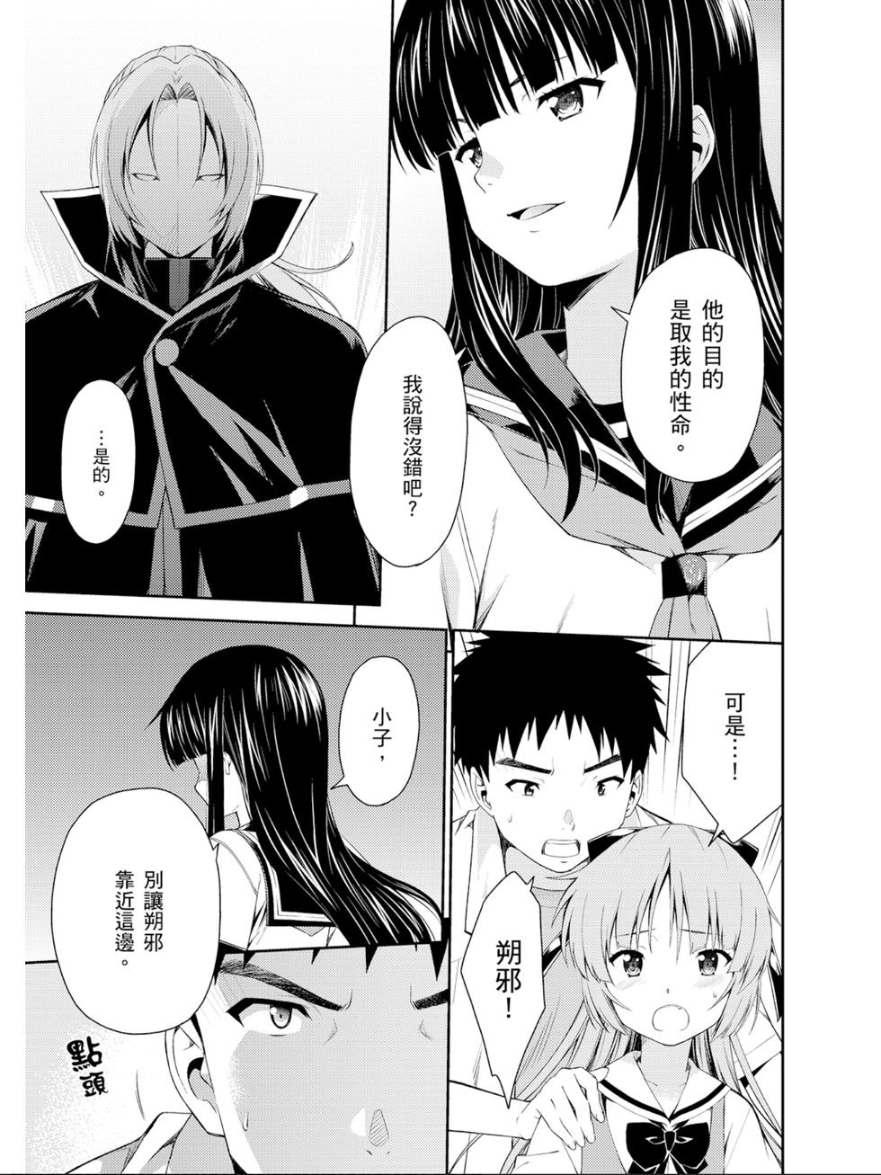 第57页