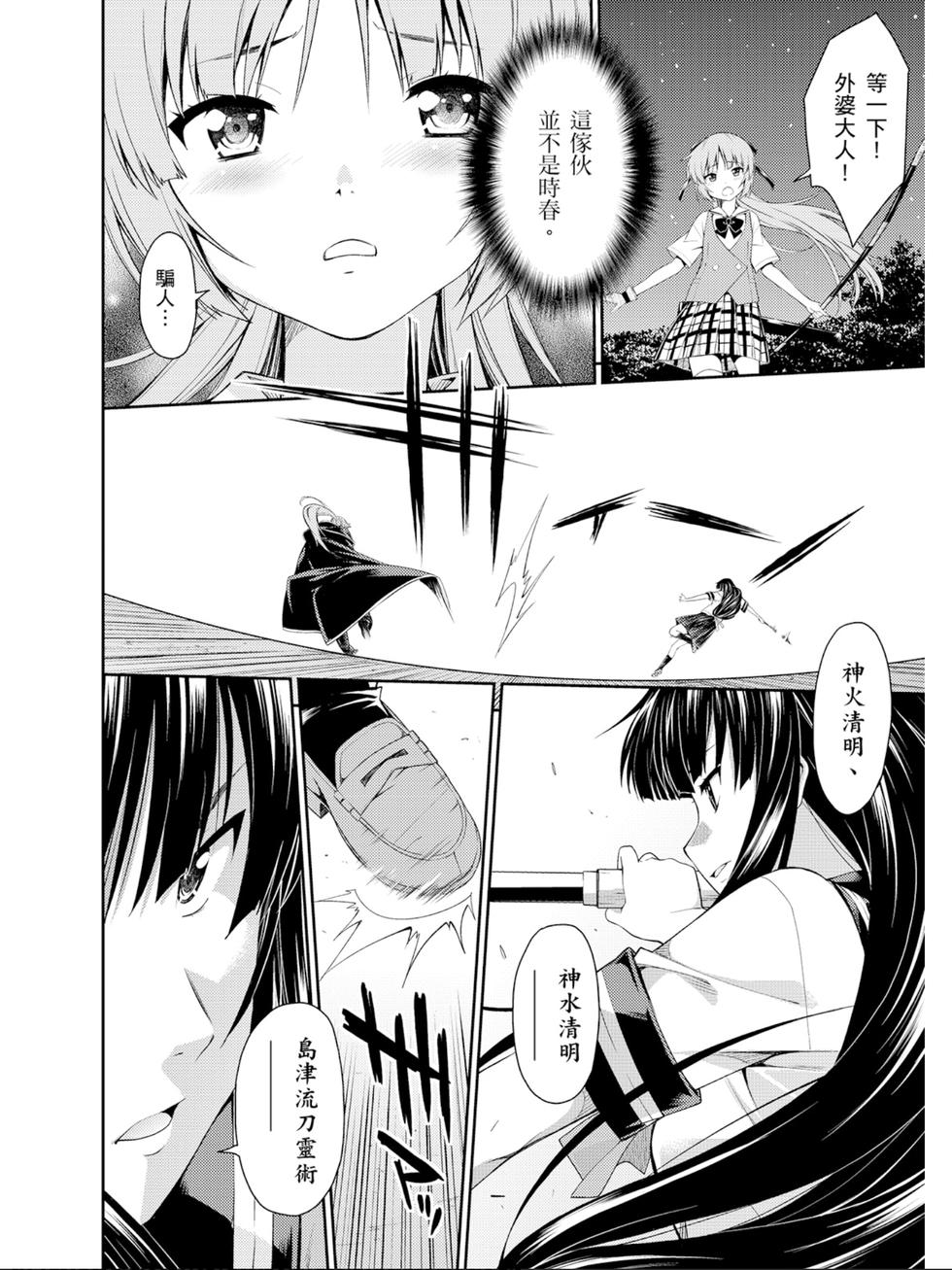 第60页