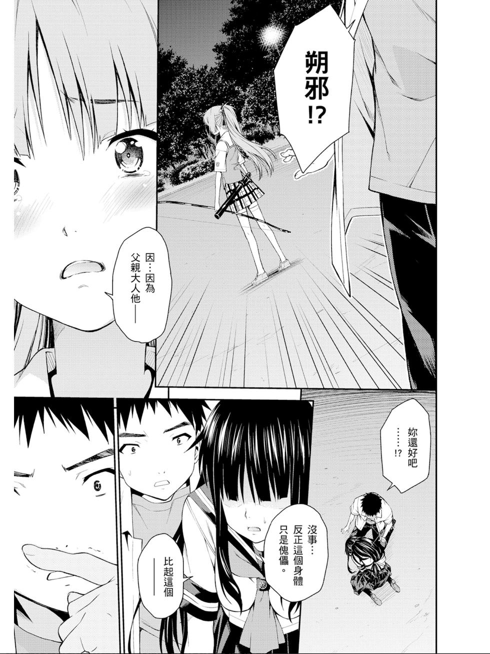第67页