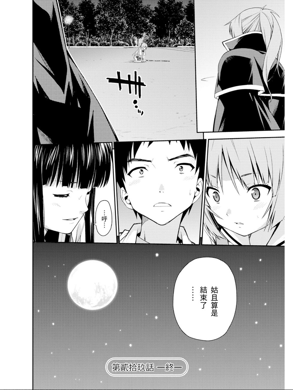 第72页