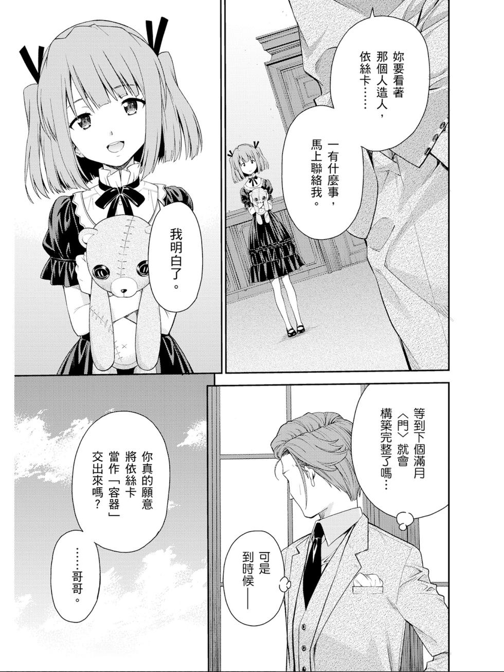 第81页