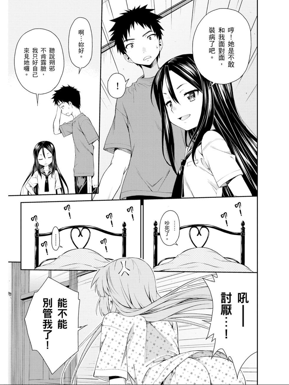 第83页