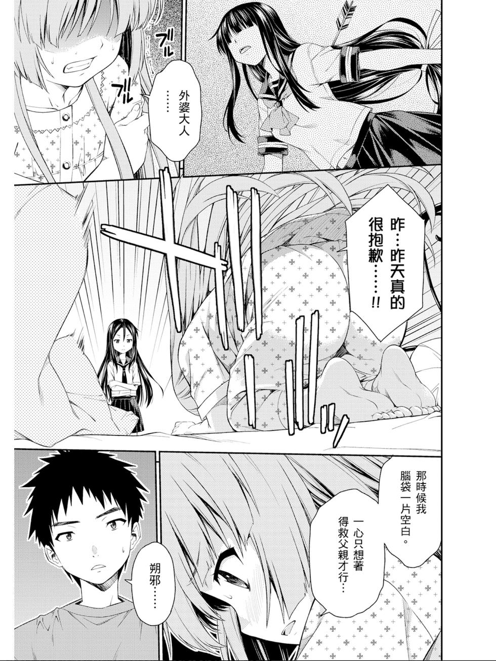 第85页