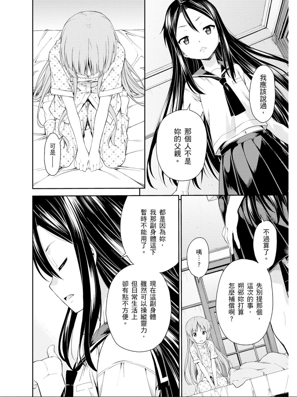 第86页