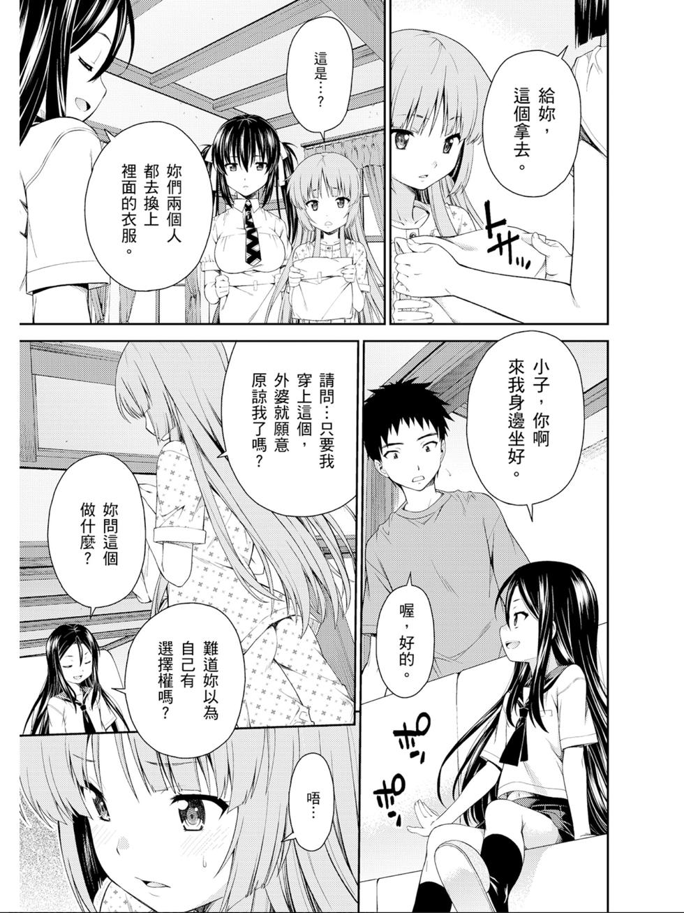 第89页