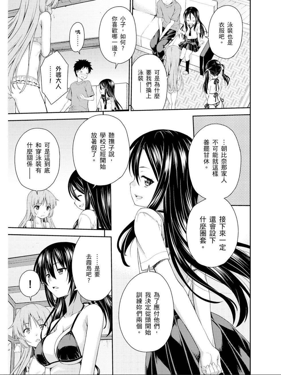 第91页