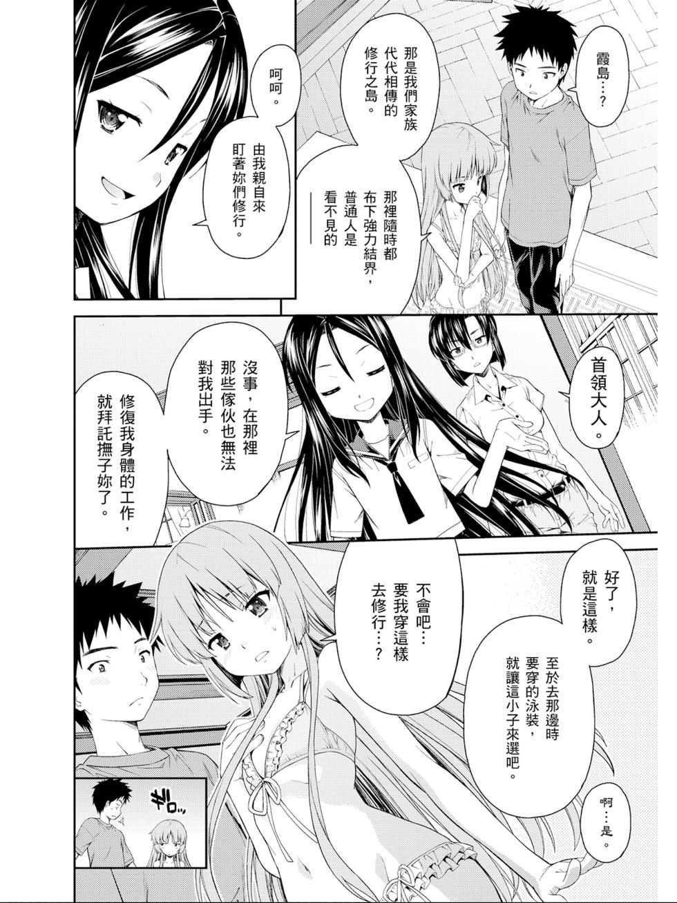第92页