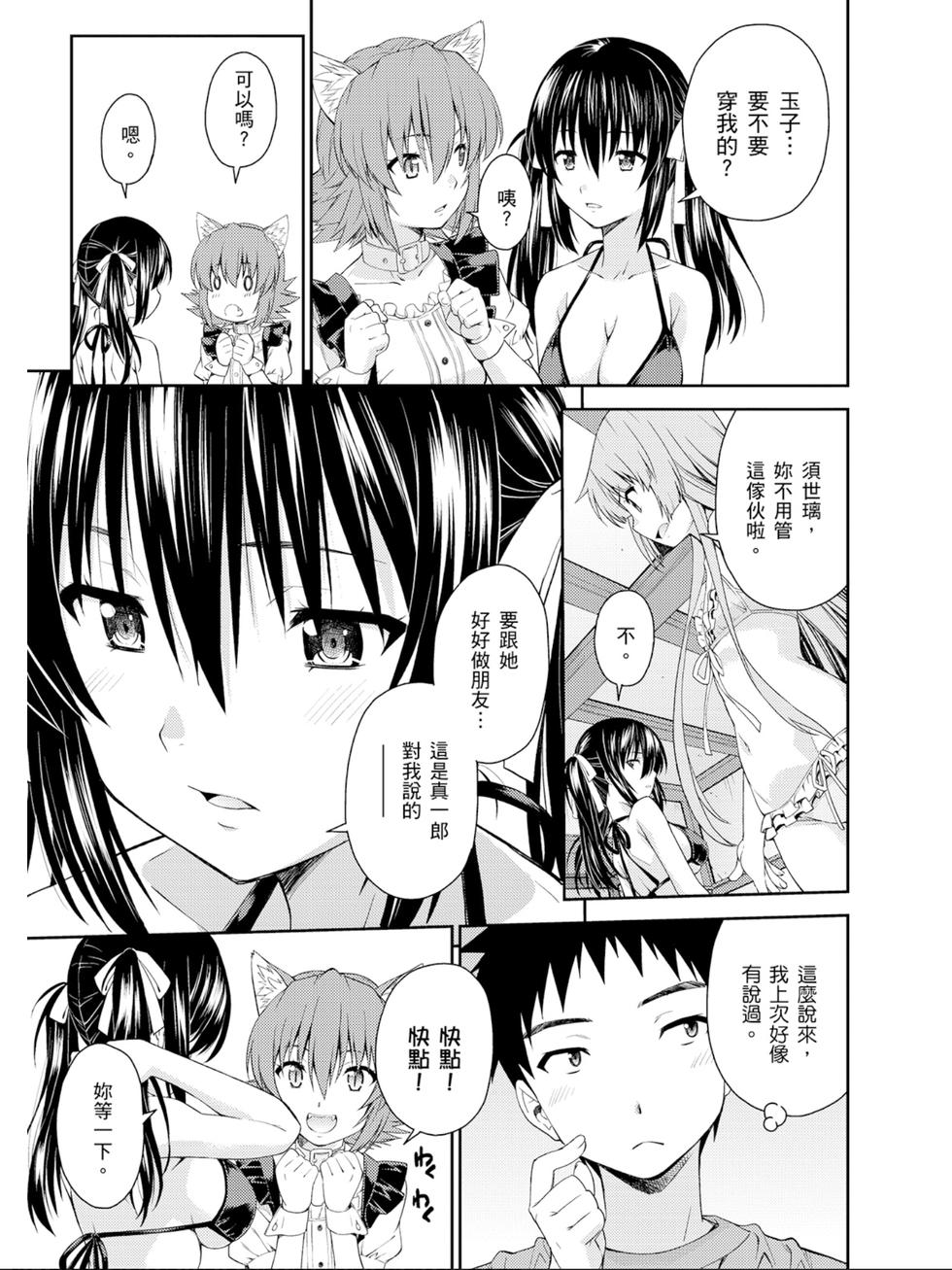 第95页