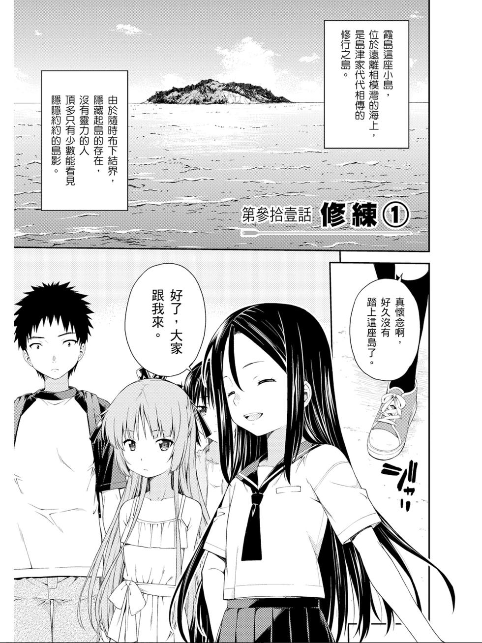 第101页