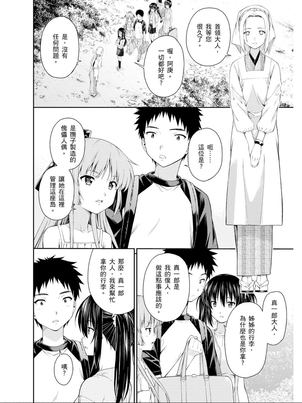 第102页