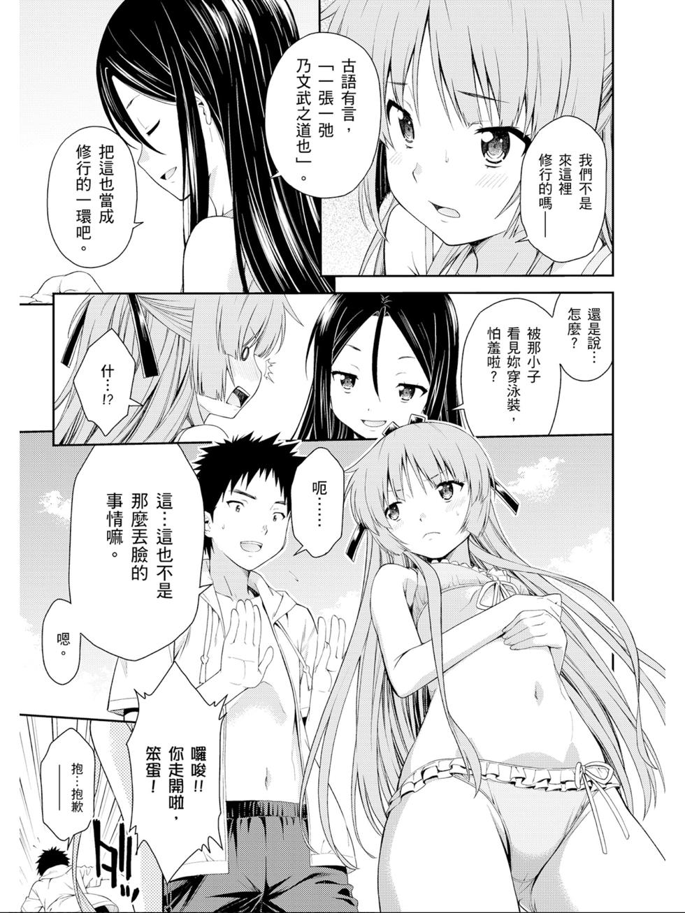 第105页