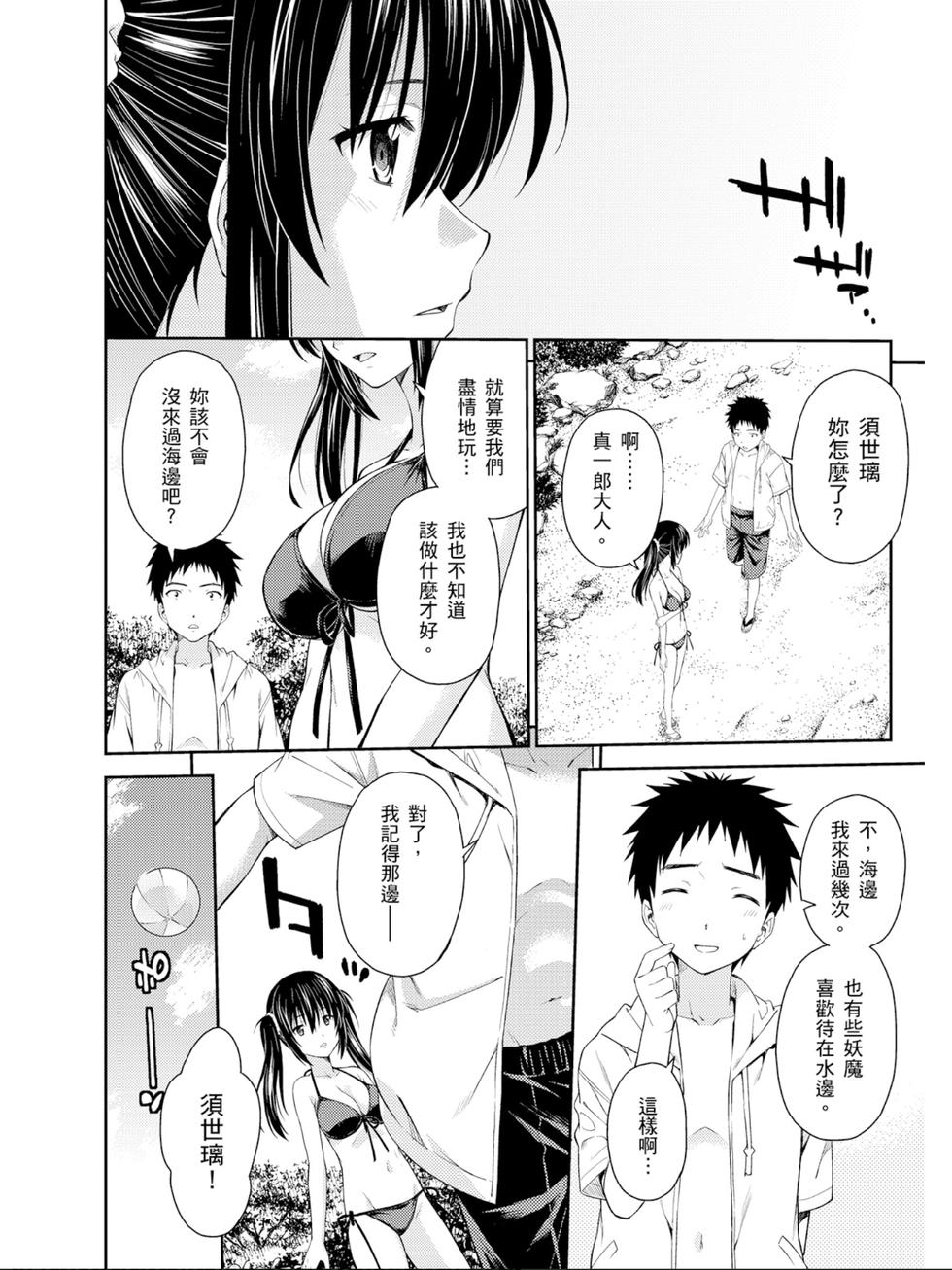 第106页