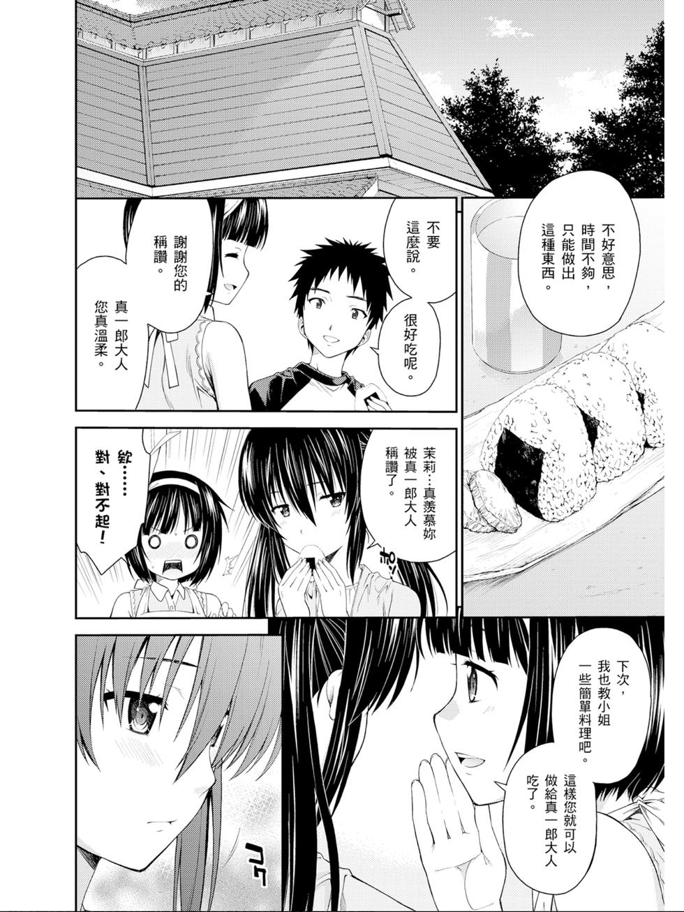 第110页