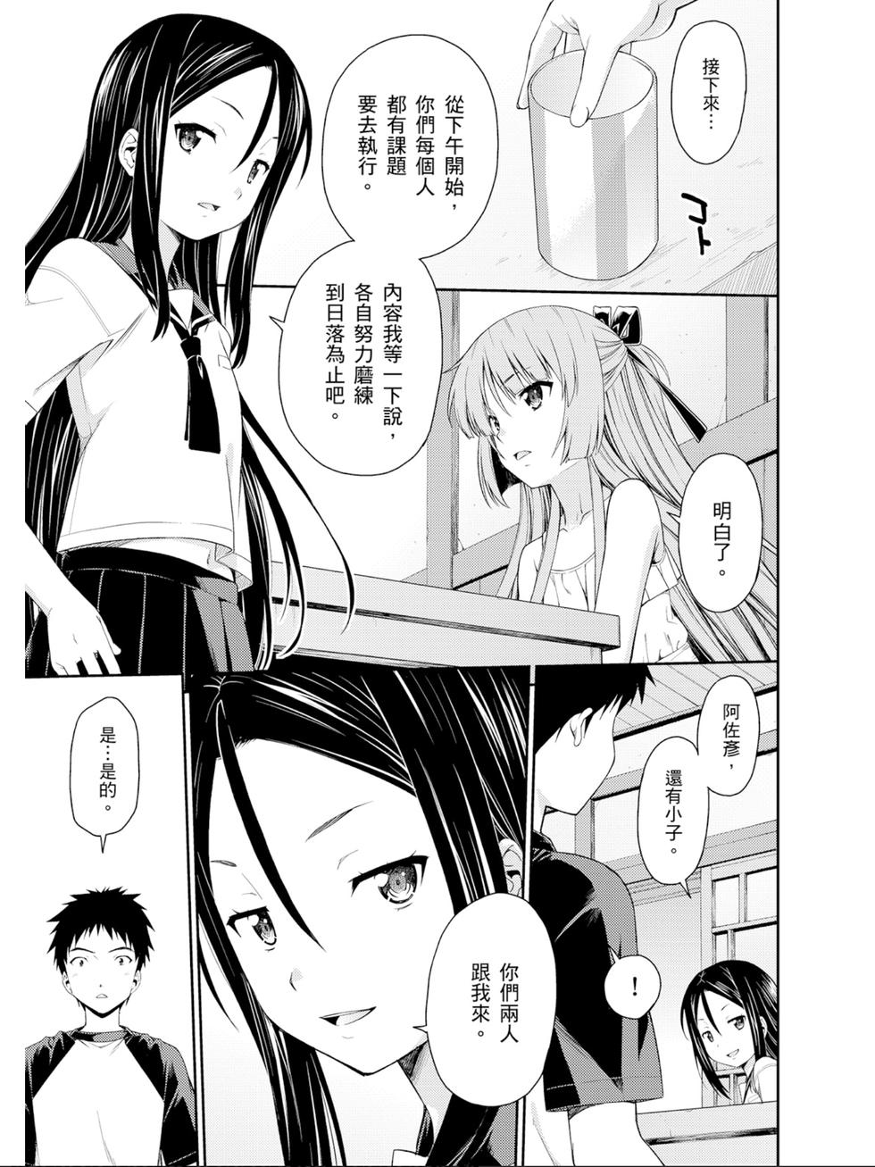 第111页