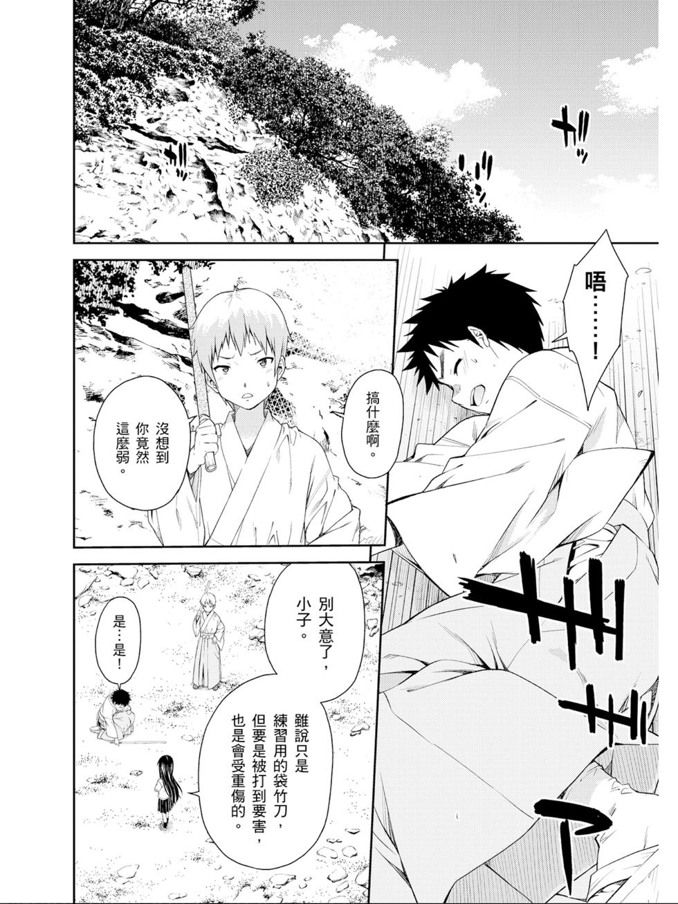 第112页