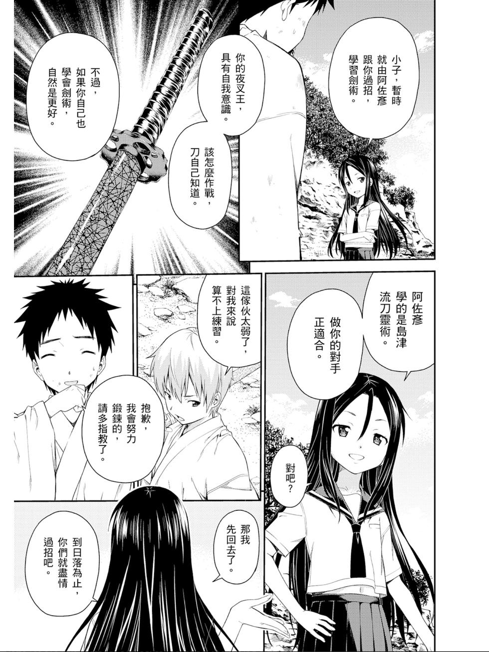 第113页