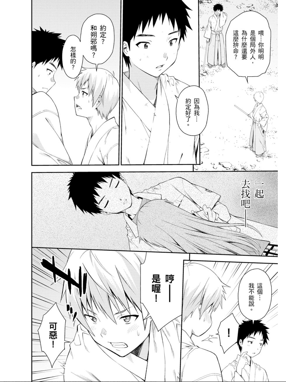 第114页