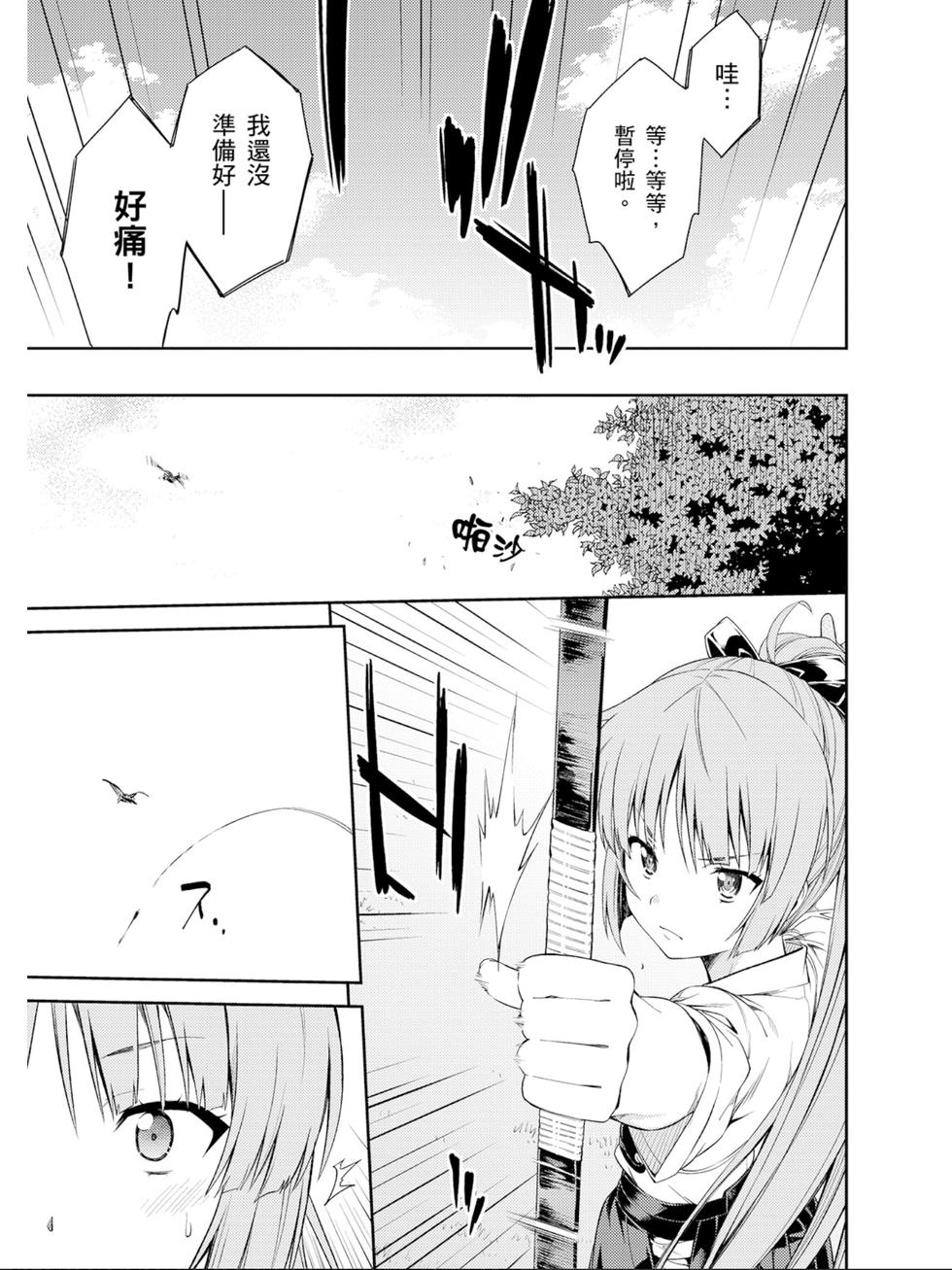 第115页