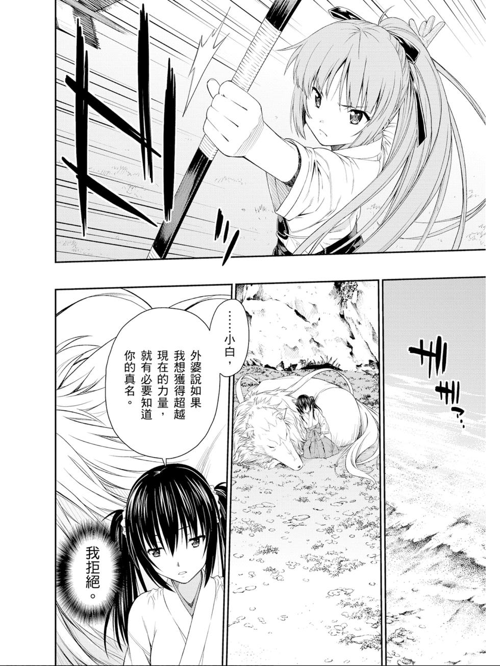 第118页