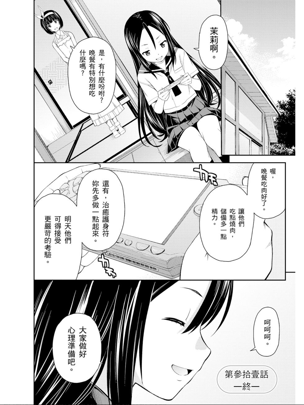 第120页