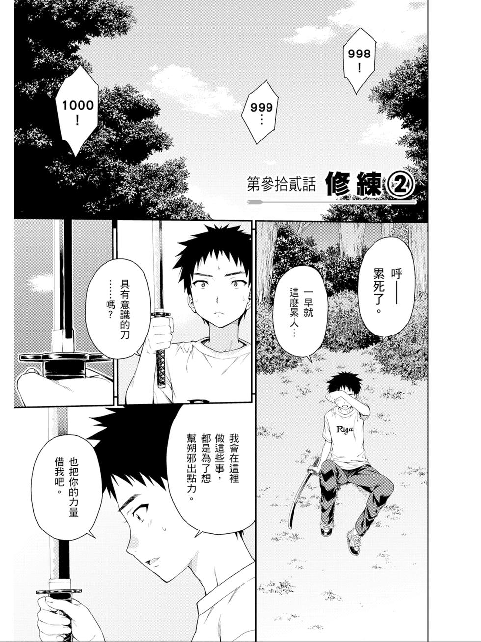 第123页