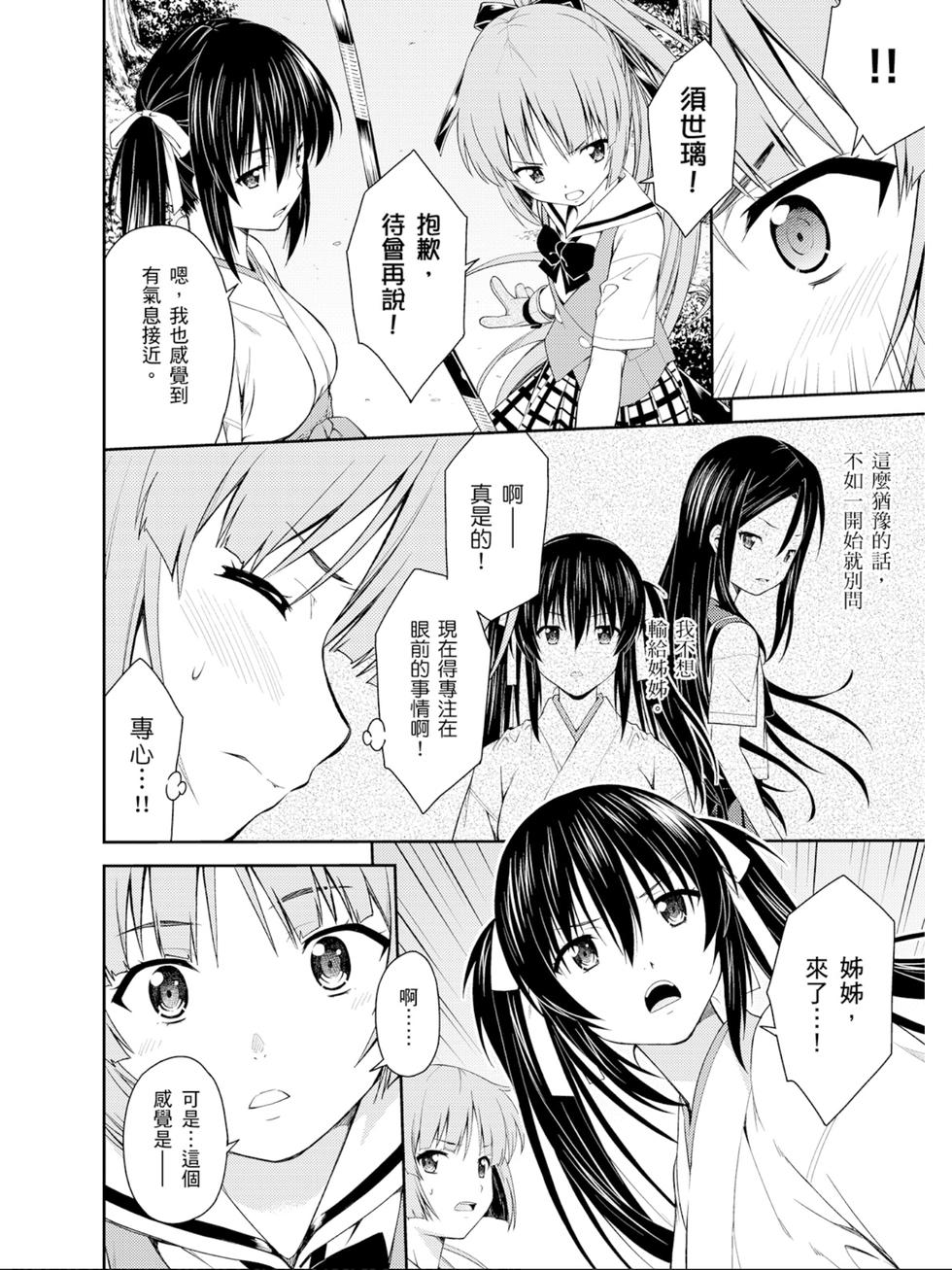 第132页