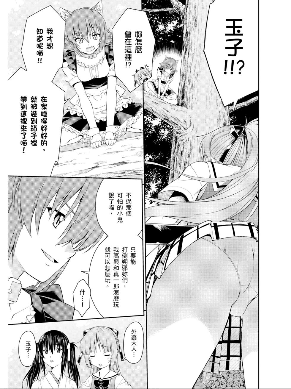 第133页