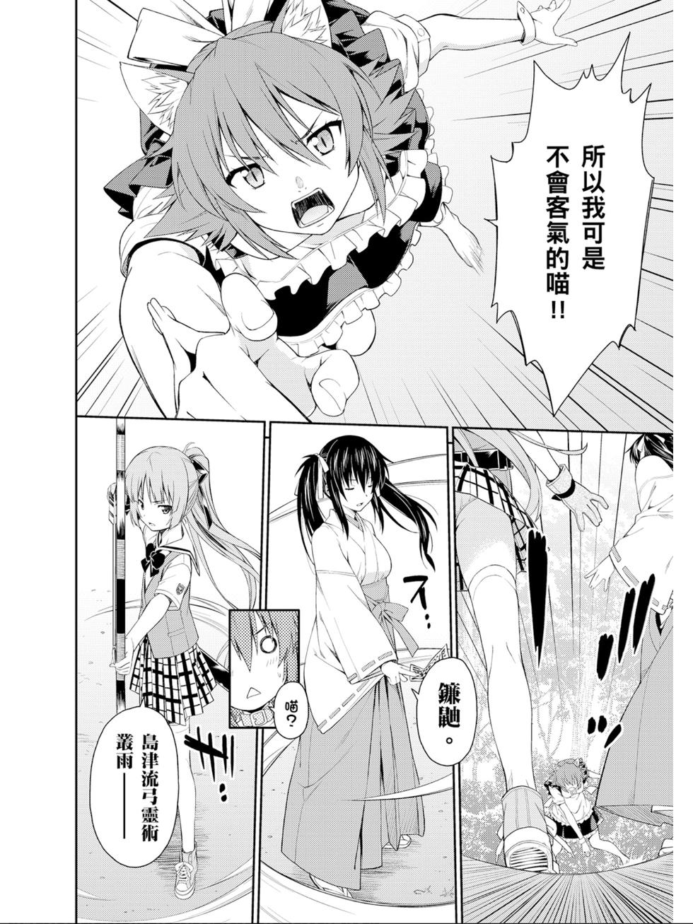 第134页