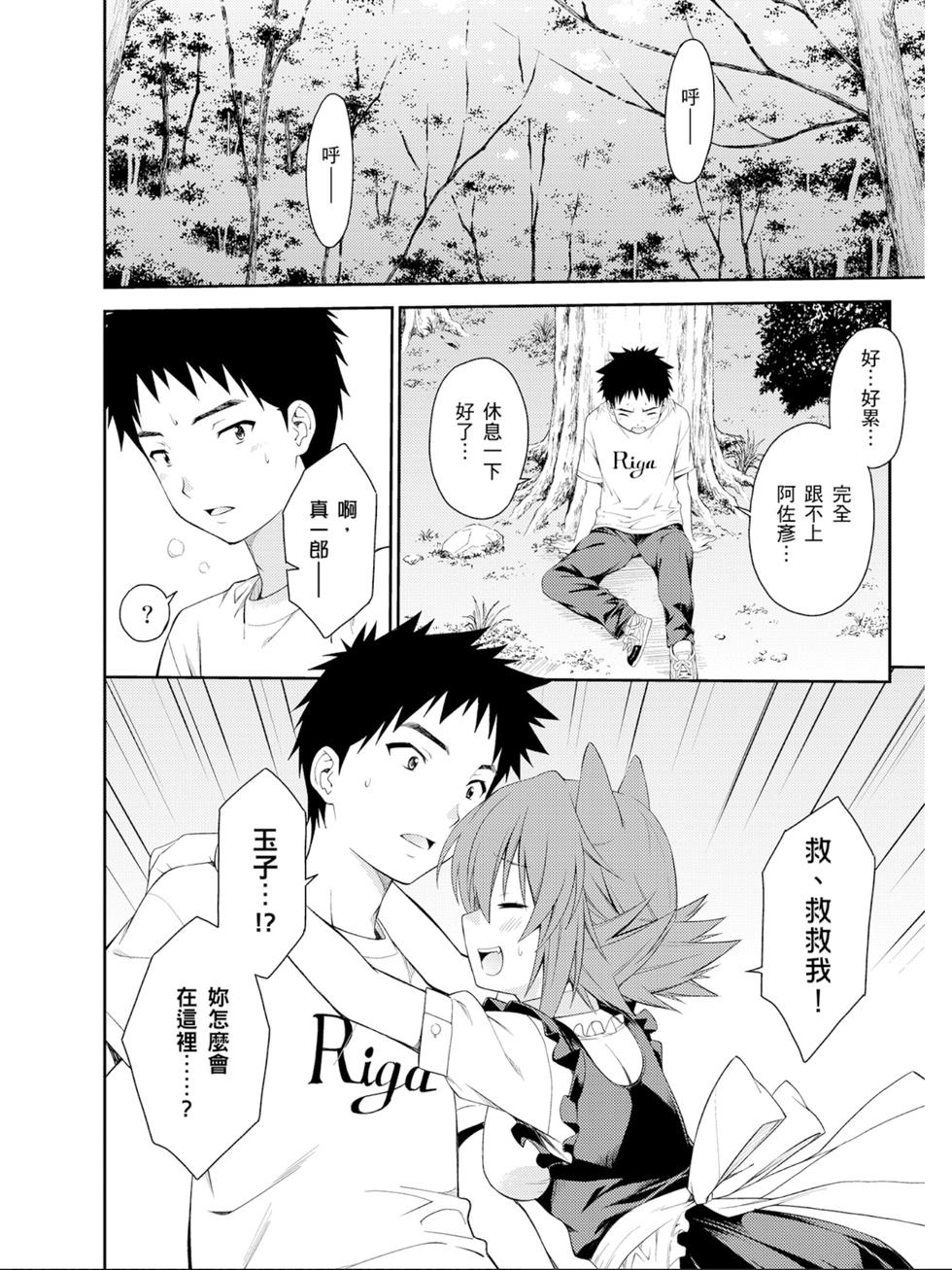 第136页