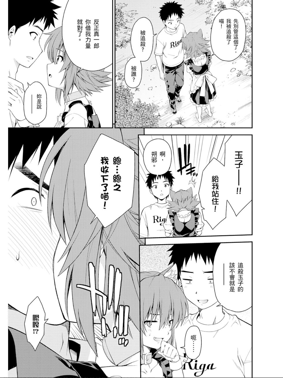 第137页